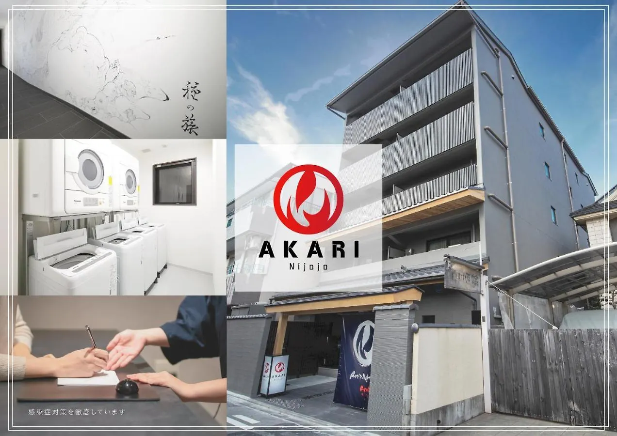Aparthotel Akari Nijo-Jo à Kyoto