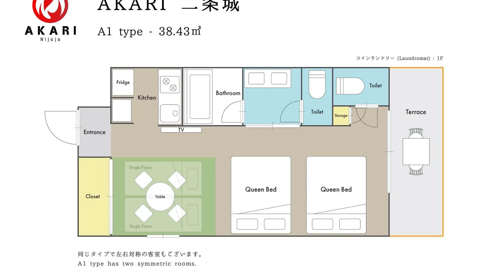 Aparthotel Akari Nijo-Jo à Kyoto 4*,  Japon