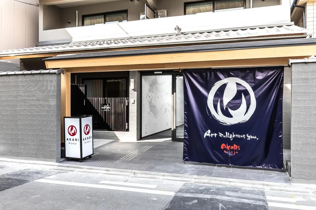 Aparthotel Akari Nijo-Jo à Kyoto