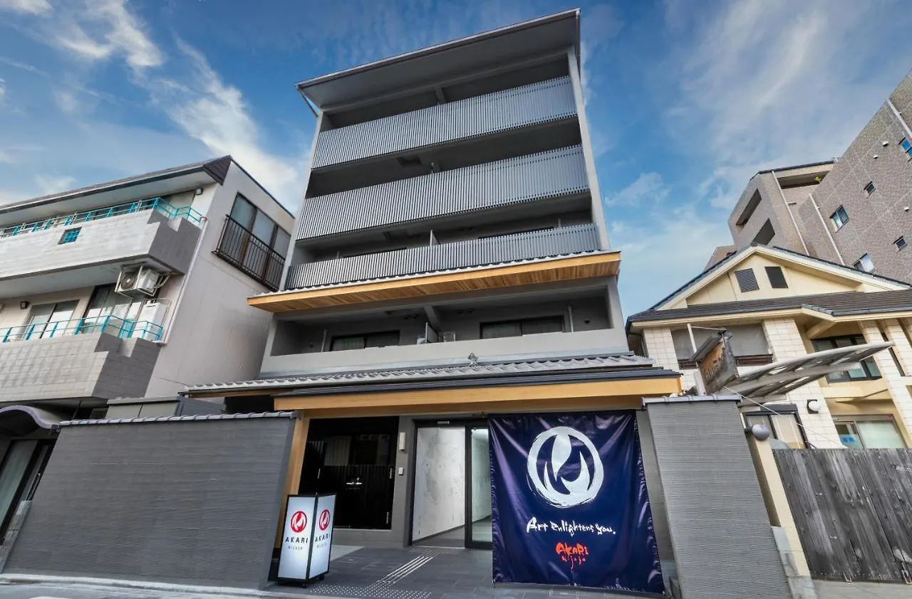 ****  Aparthotel Akari Nijo-Jo à Kyoto Japon